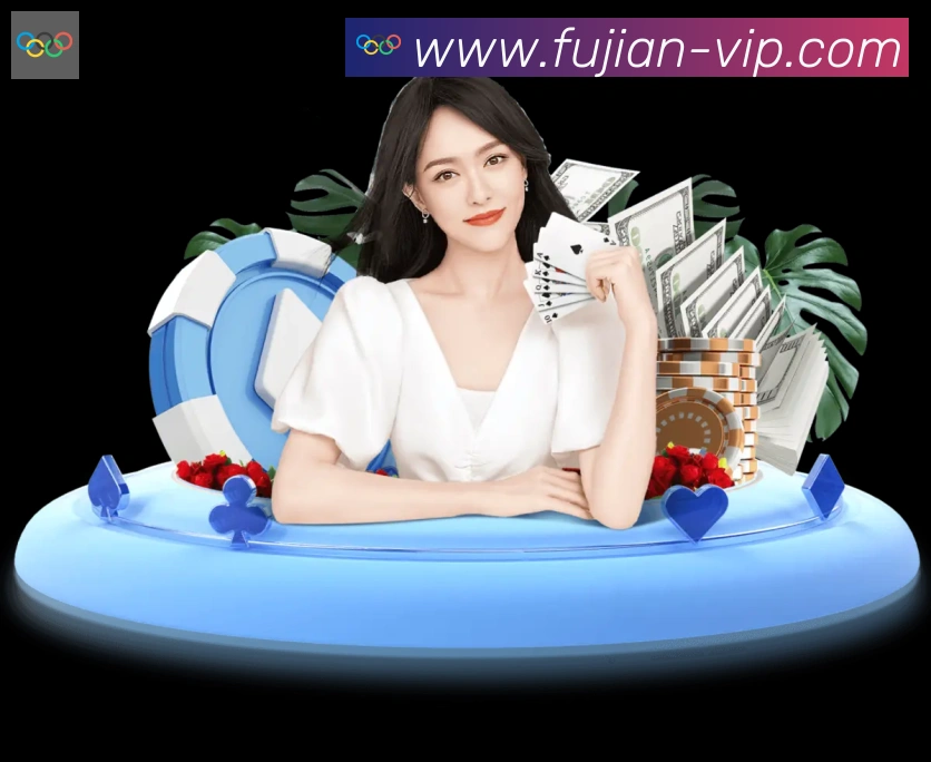 福建体彩APP 封面图